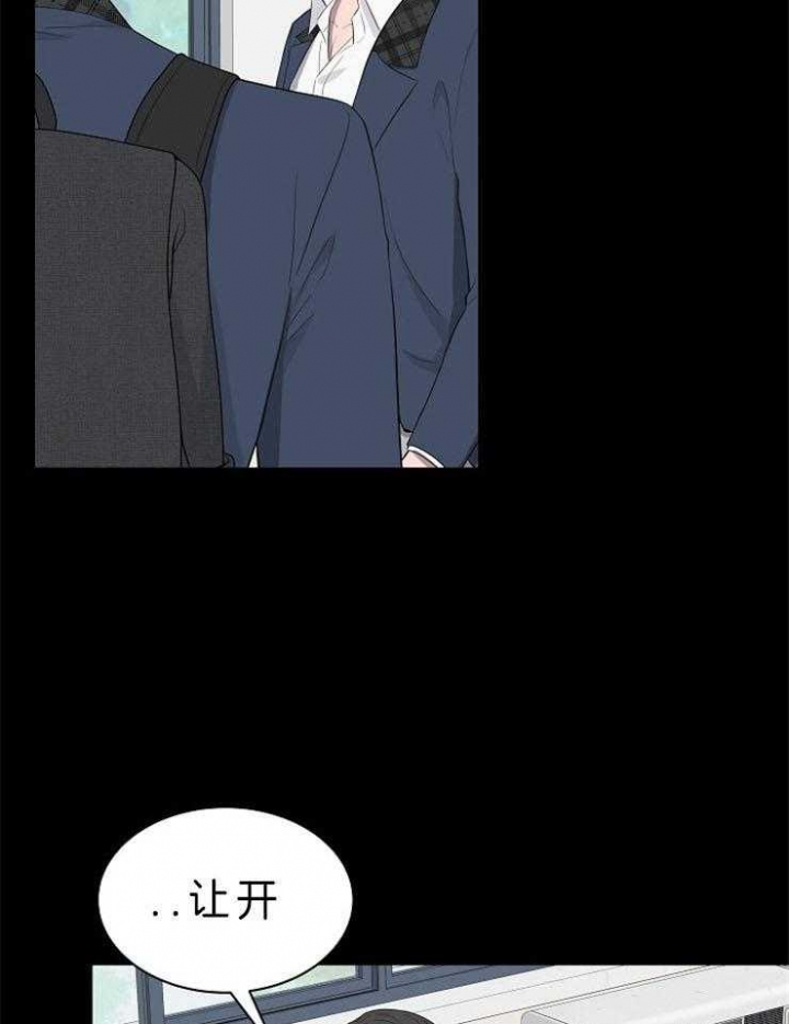 《奋斗》漫画最新章节第29话免费下拉式在线观看章节第【9】张图片