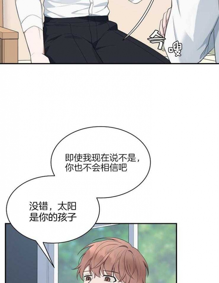 《奋斗》漫画最新章节第40话免费下拉式在线观看章节第【6】张图片