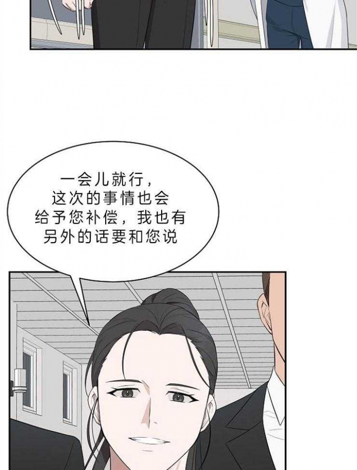 《奋斗》漫画最新章节第29话免费下拉式在线观看章节第【33】张图片