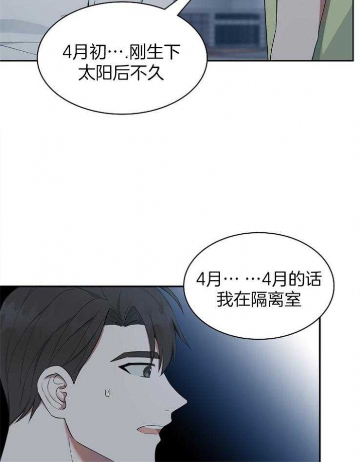 《奋斗》漫画最新章节第43话免费下拉式在线观看章节第【16】张图片