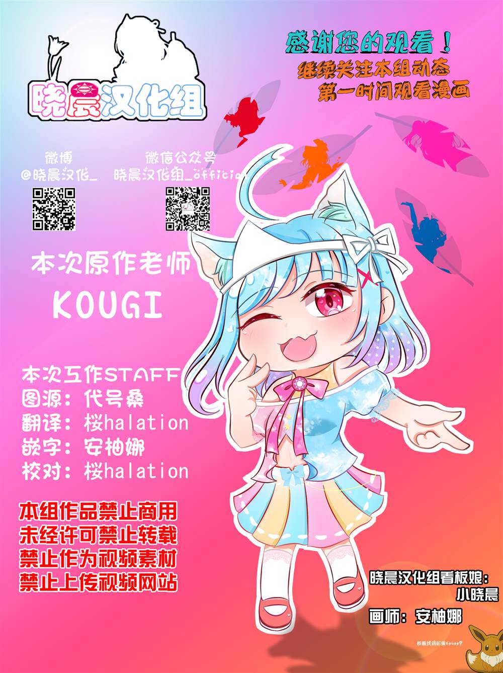 《千梨相遇前100天倒数》漫画最新章节（完结）免费下拉式在线观看章节第【41】张图片