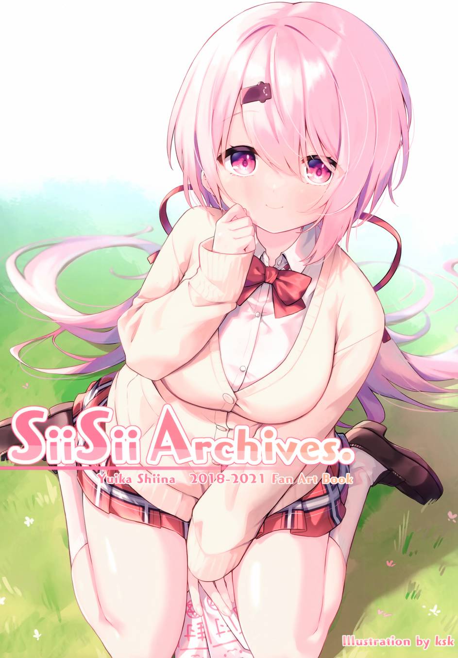 《(C99)SiiSii Archives. (椎名唯华)》漫画最新章节第1话免费下拉式在线观看章节第【1】张图片