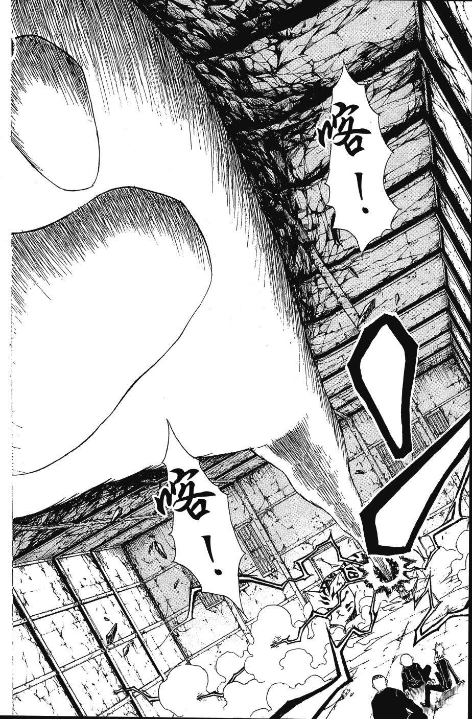 《猫神研修生》漫画最新章节第1卷免费下拉式在线观看章节第【56】张图片