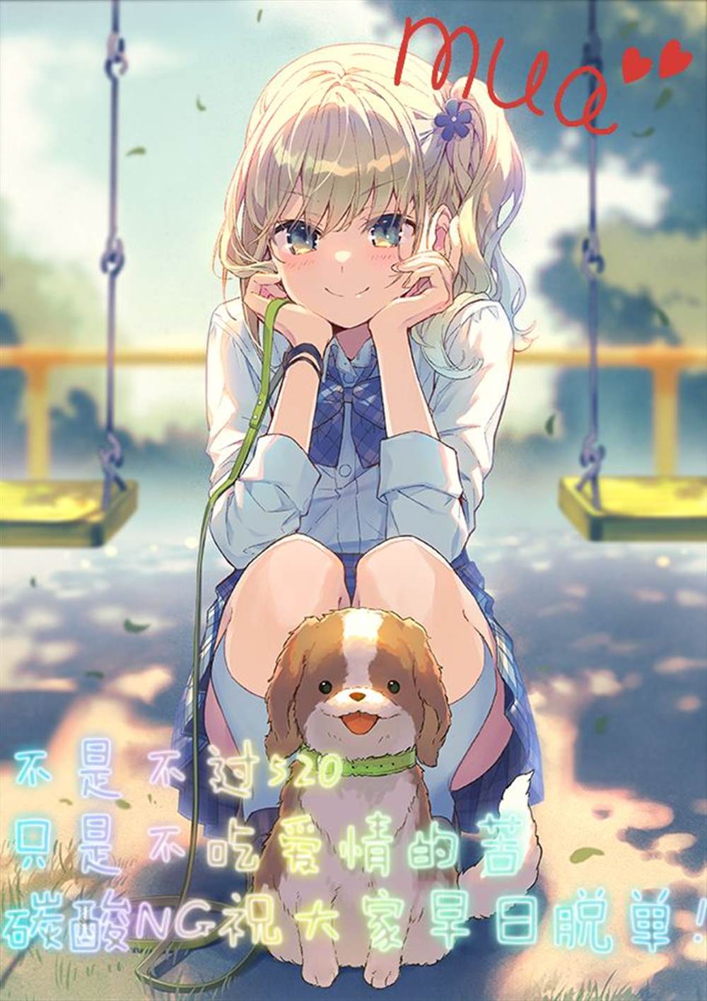 《中二到底！原中二病OL与现中二病挚友重逢的故事》漫画最新章节第3话免费下拉式在线观看章节第【5】张图片