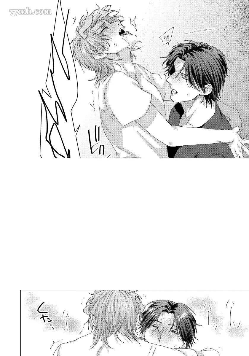 《某种护工犬的不可描述成长记录-》漫画最新章节第5话免费下拉式在线观看章节第【25】张图片