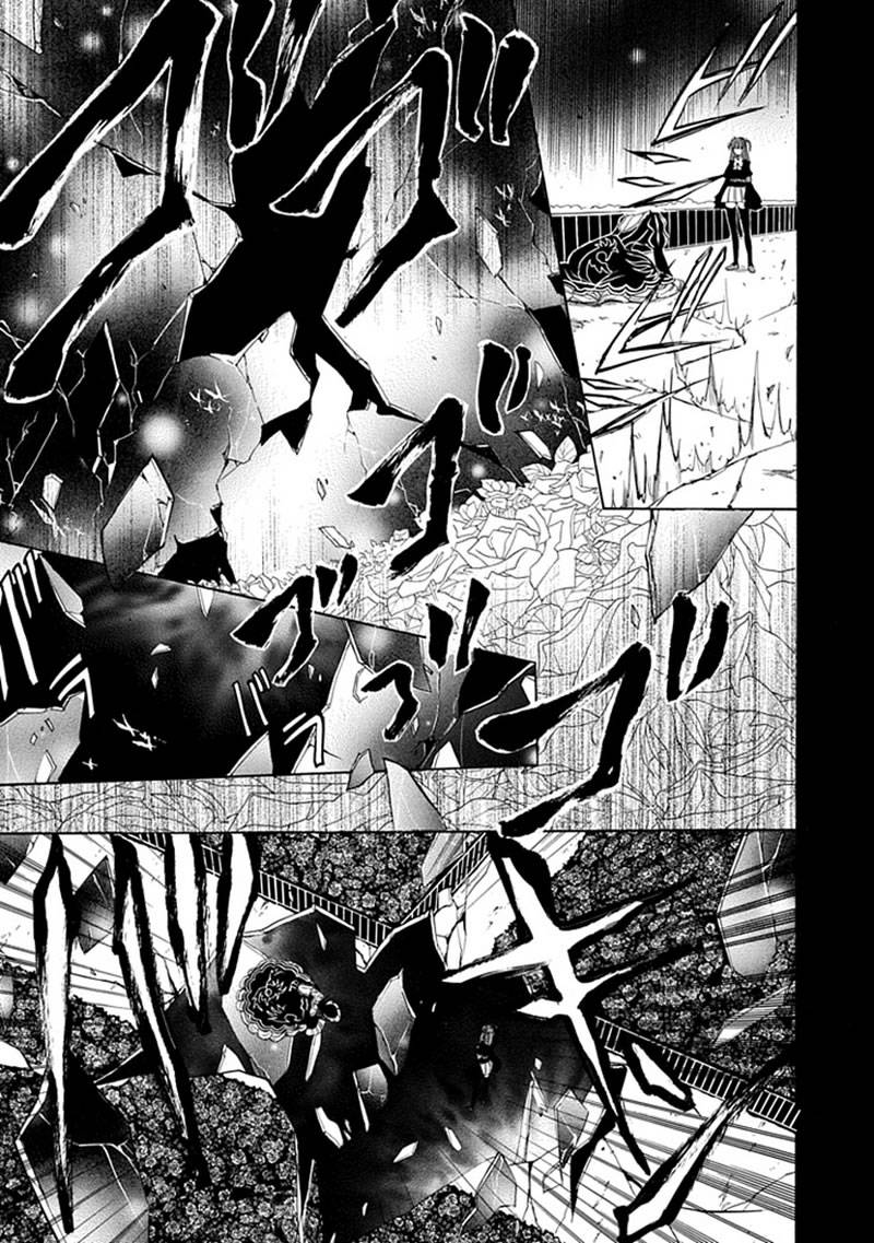 《海猫鸣泣之时EP4》漫画最新章节第26话免费下拉式在线观看章节第【23】张图片