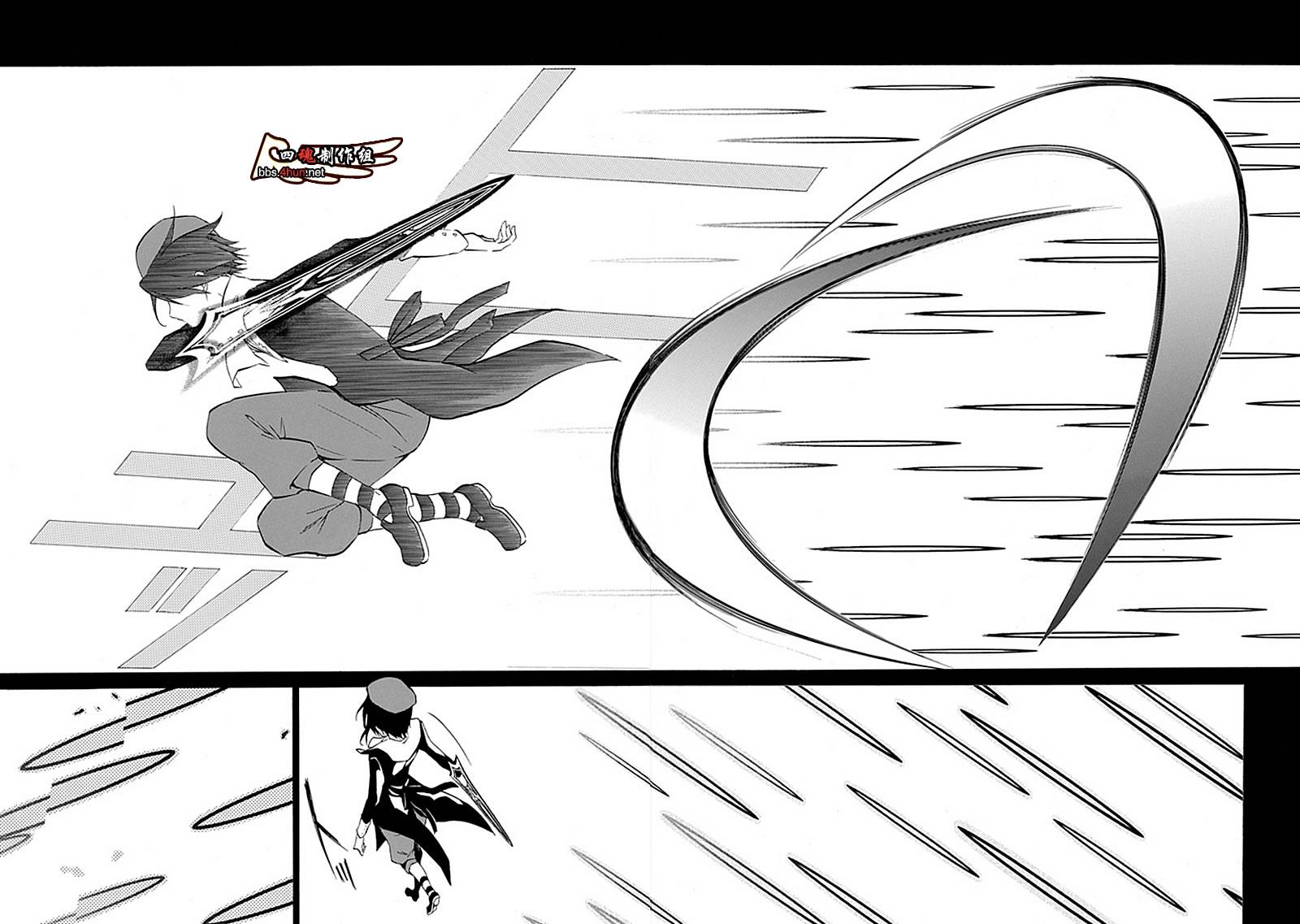 《海猫鸣泣之时EP4》漫画最新章节第18话免费下拉式在线观看章节第【10】张图片