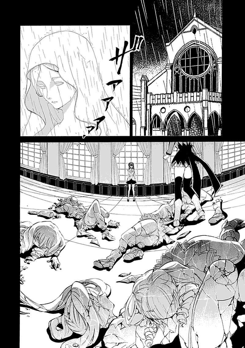 《海猫鸣泣之时EP4》漫画最新章节第12话免费下拉式在线观看章节第【29】张图片