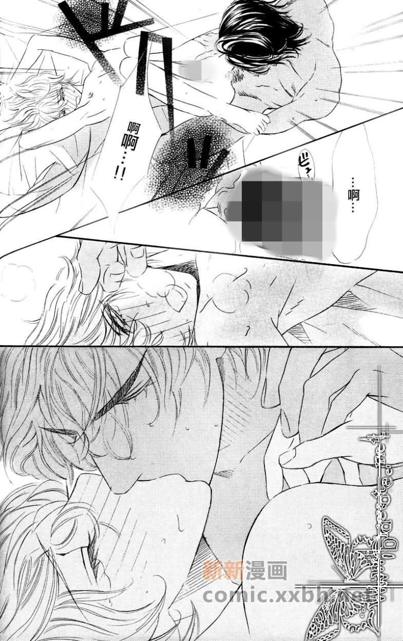 《玻璃之砂》漫画最新章节第1话免费下拉式在线观看章节第【30】张图片