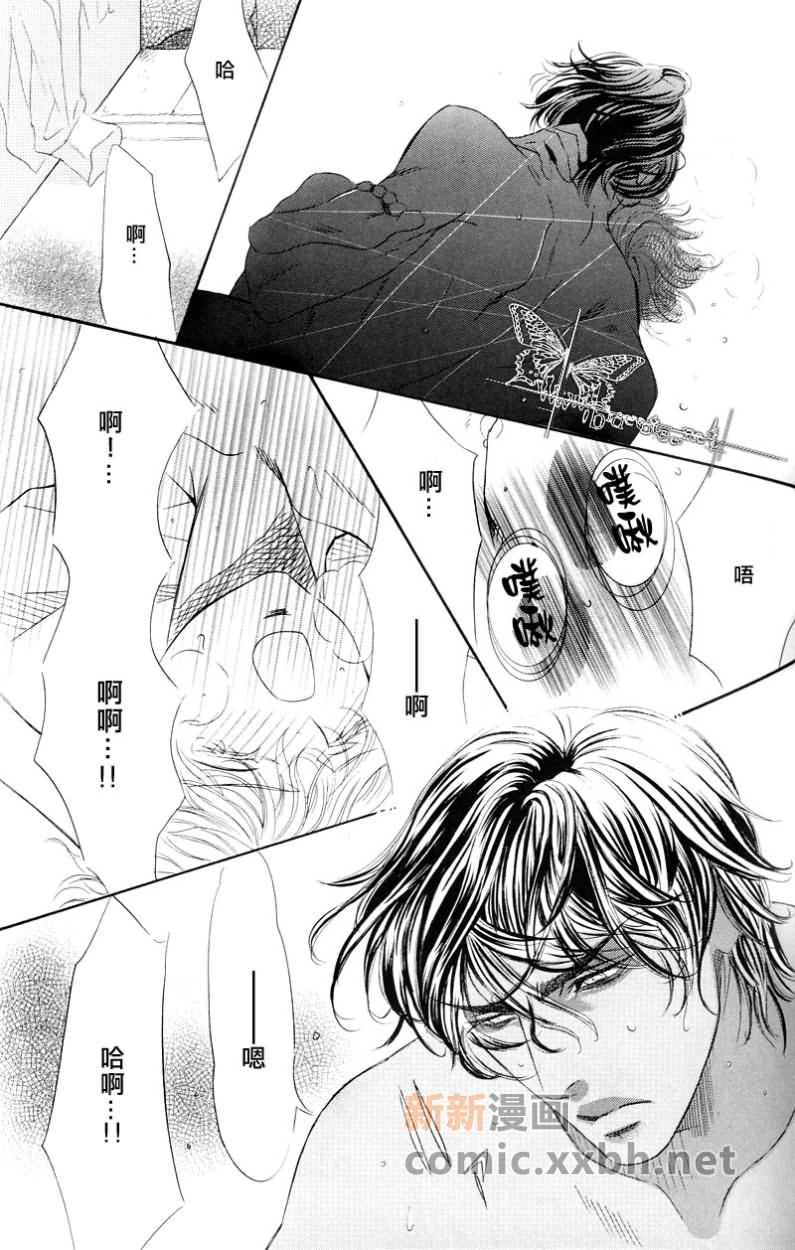 《玻璃之砂》漫画最新章节第1话免费下拉式在线观看章节第【29】张图片