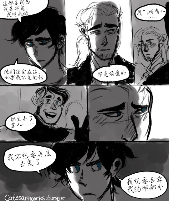 《镜中幻影》漫画最新章节前情2免费下拉式在线观看章节第【8】张图片