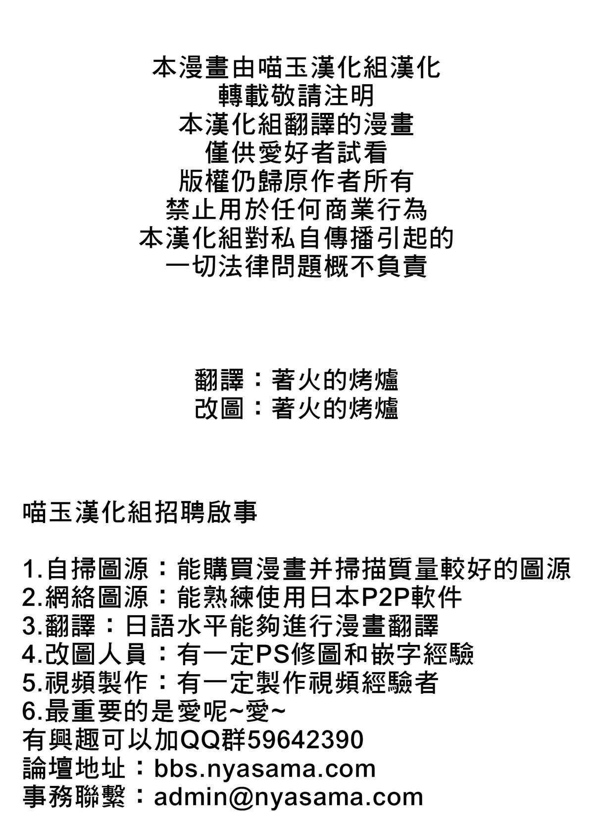 《小天邪鬼育儿经》漫画最新章节第1话免费下拉式在线观看章节第【1】张图片