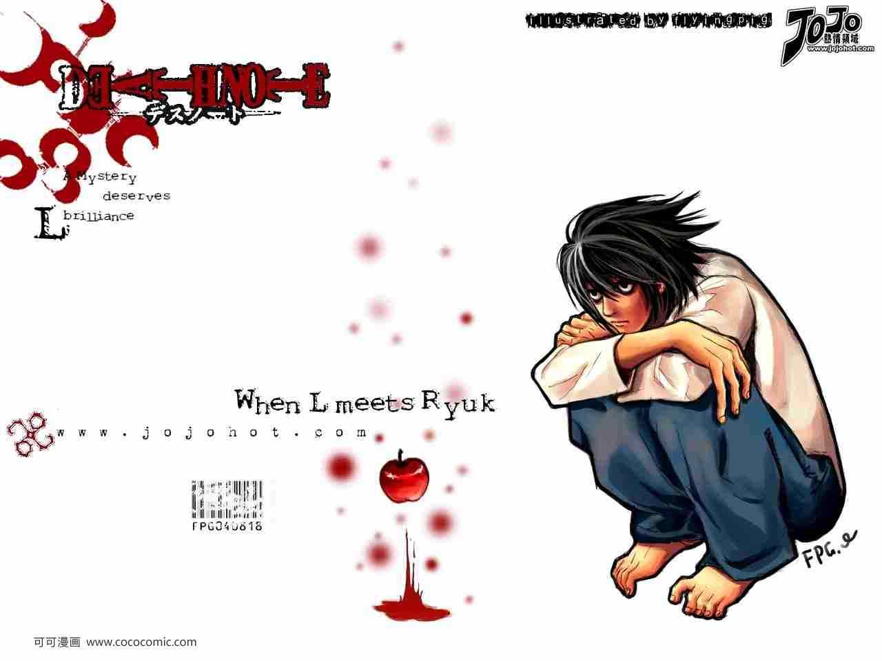 《死亡笔记》漫画最新章节第46话免费下拉式在线观看章节第【26】张图片