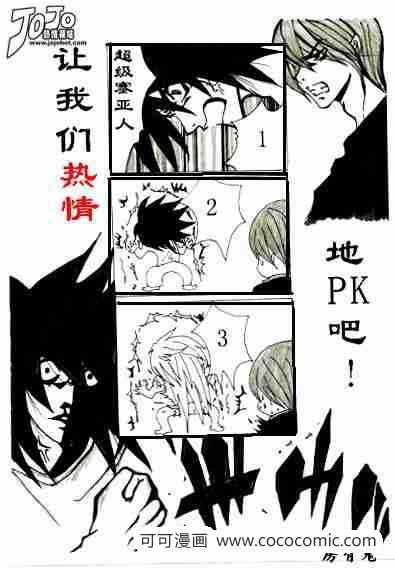 《死亡笔记》漫画最新章节第46话免费下拉式在线观看章节第【22】张图片