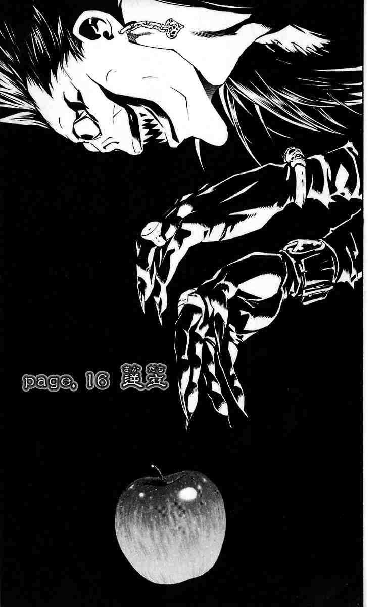 《死亡笔记》漫画最新章节第2卷免费下拉式在线观看章节第【108】张图片