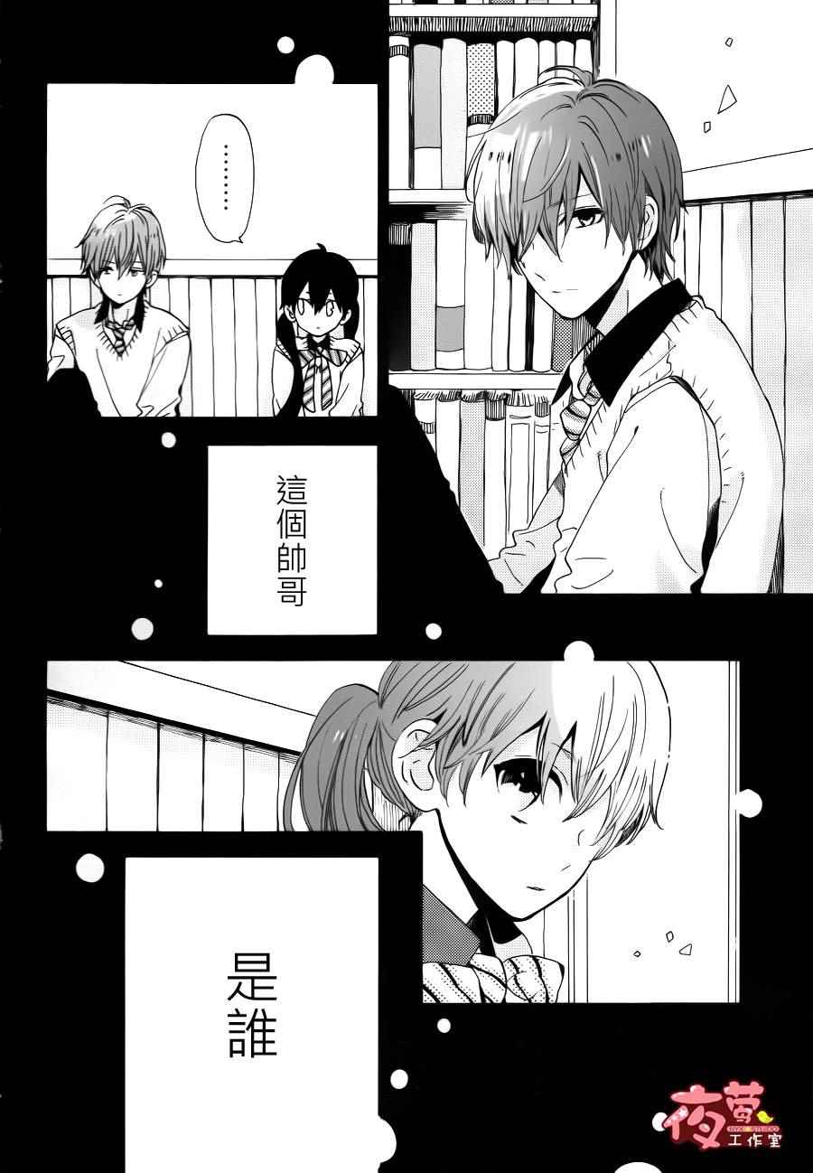 《SHORT CAKE CAKE》漫画最新章节第1话免费下拉式在线观看章节第【29】张图片