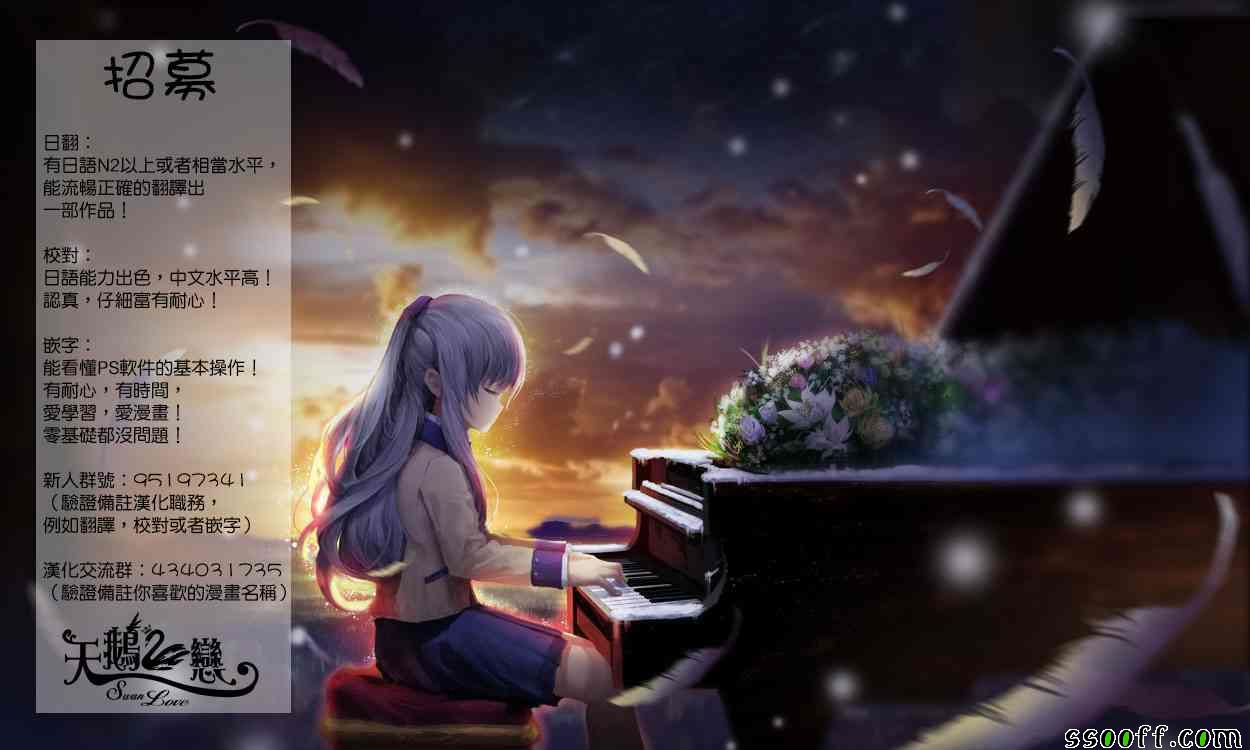 《SHORT CAKE CAKE》漫画最新章节第5话免费下拉式在线观看章节第【12】张图片