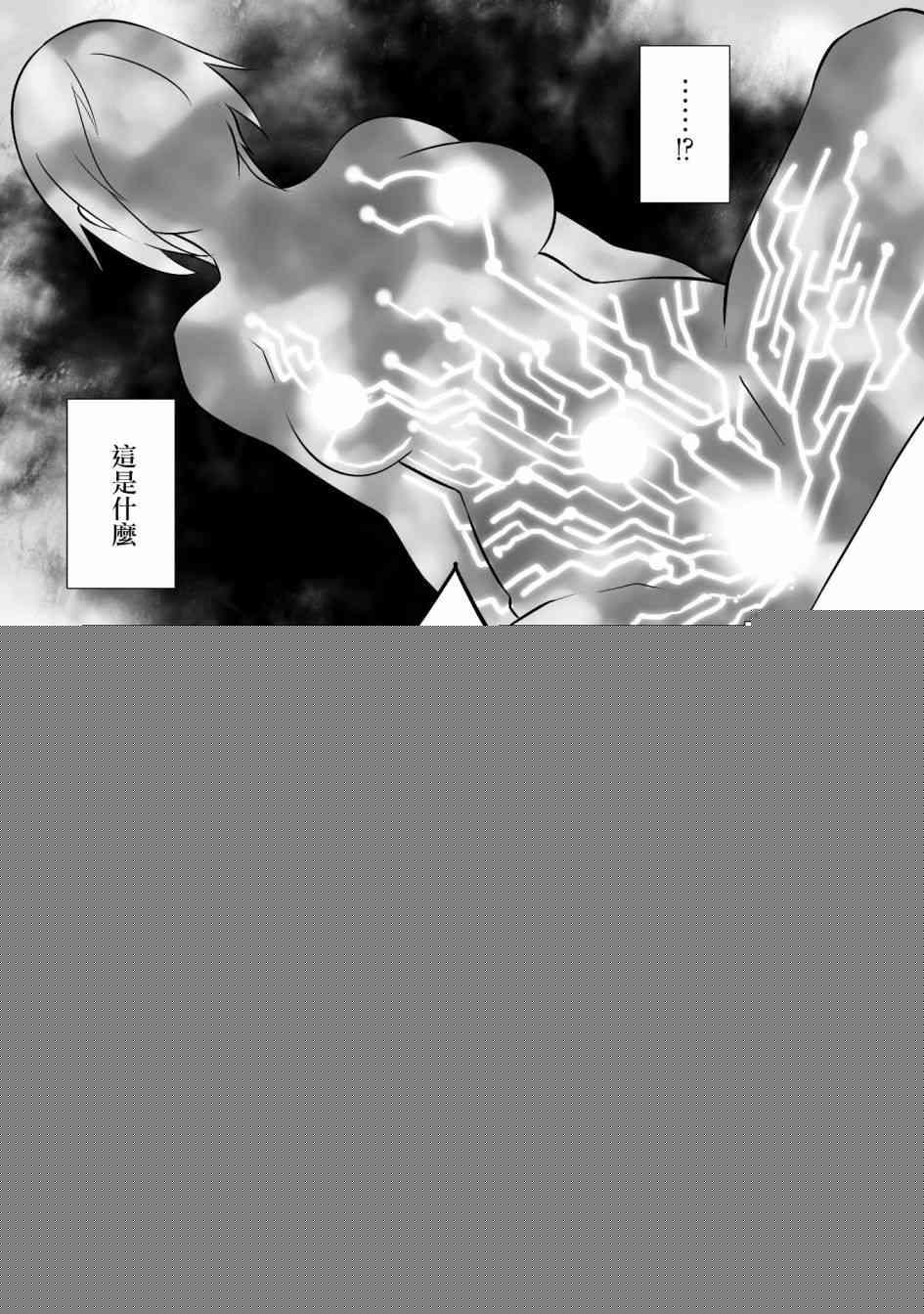 《SHORT CAKE CAKE》漫画最新章节第5话免费下拉式在线观看章节第【8】张图片