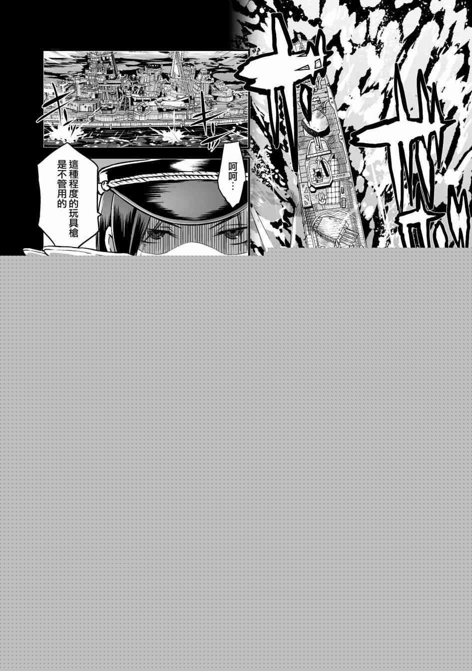 《SHORT CAKE CAKE》漫画最新章节第5话免费下拉式在线观看章节第【7】张图片