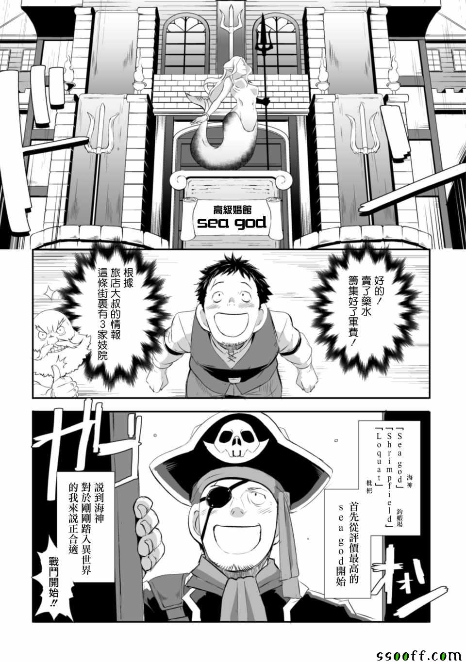 《SHORT CAKE CAKE》漫画最新章节第2话免费下拉式在线观看章节第【12】张图片