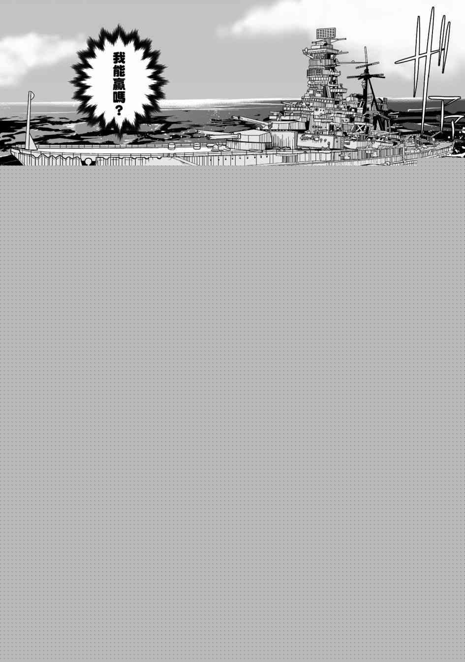 《SHORT CAKE CAKE》漫画最新章节第5话免费下拉式在线观看章节第【6】张图片