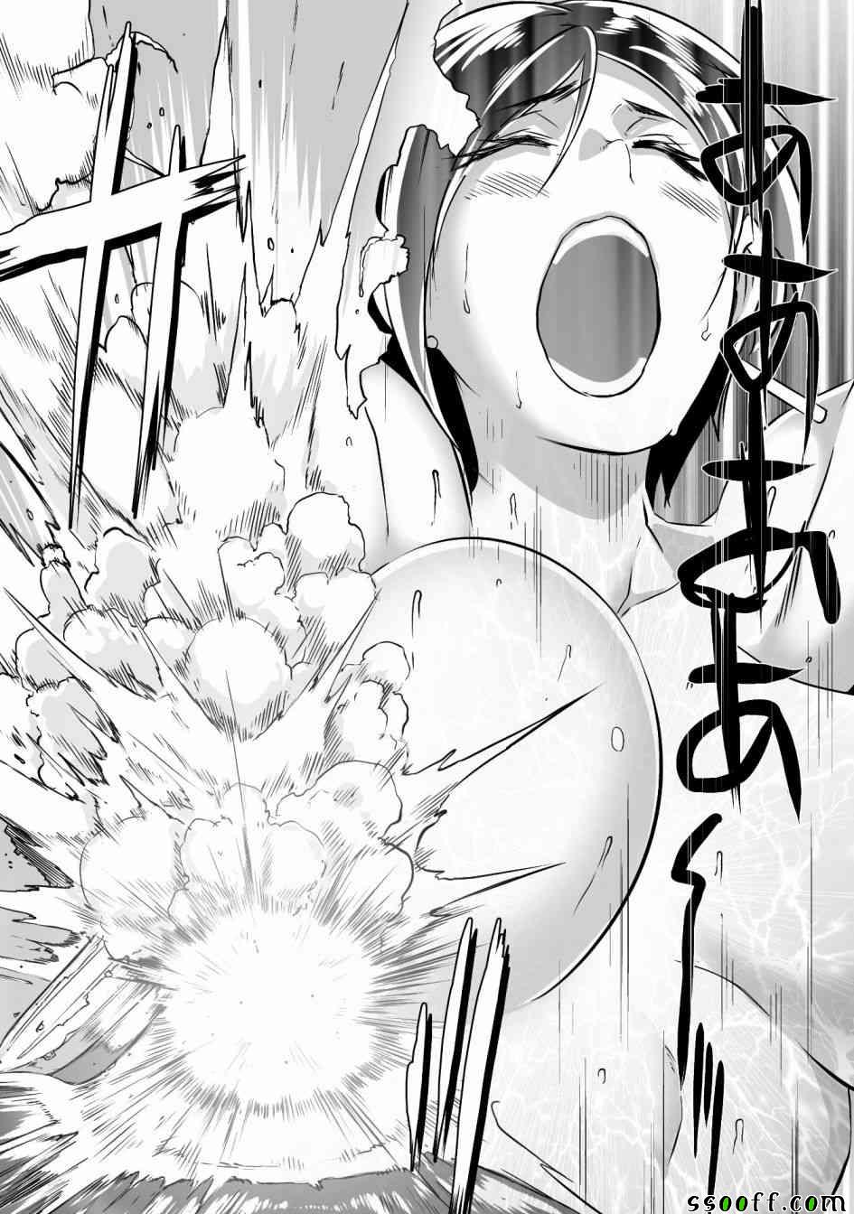 《SHORT CAKE CAKE》漫画最新章节第5话免费下拉式在线观看章节第【9】张图片