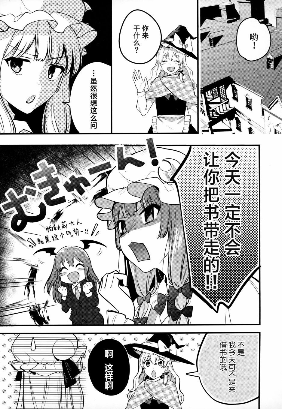 《秋色渐进夺走琥珀色的回忆》漫画最新章节第1话免费下拉式在线观看章节第【10】张图片