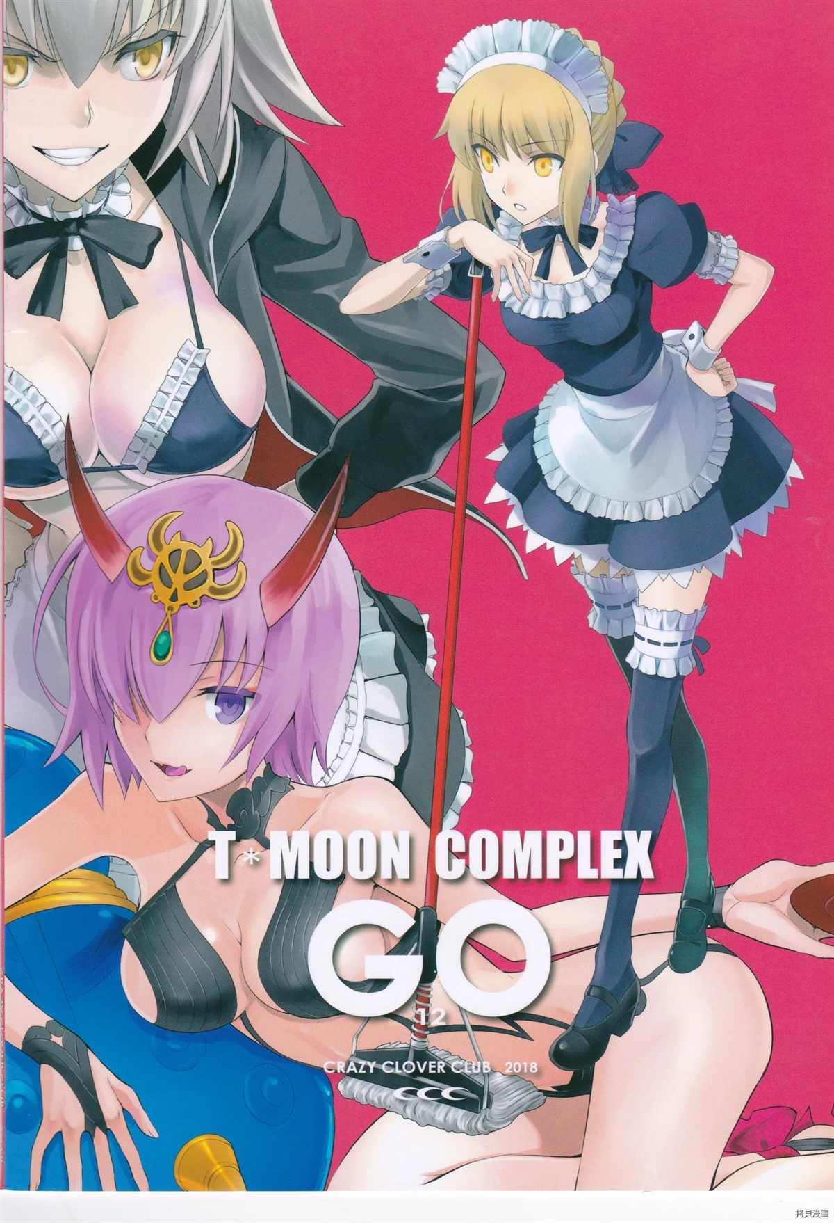 《T MOON COMPLEX GO 12》漫画最新章节第1话免费下拉式在线观看章节第【34】张图片