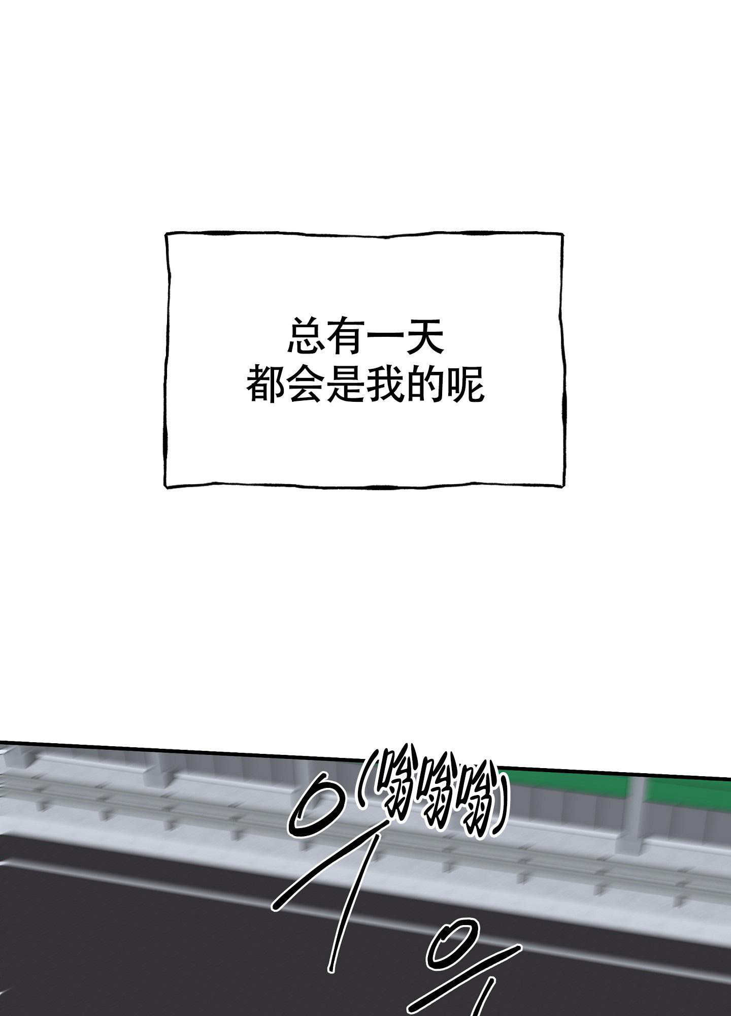 《等价交换》漫画最新章节第95话免费下拉式在线观看章节第【41】张图片