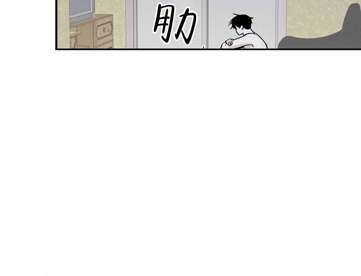 《等价交换》漫画最新章节第95话免费下拉式在线观看章节第【28】张图片