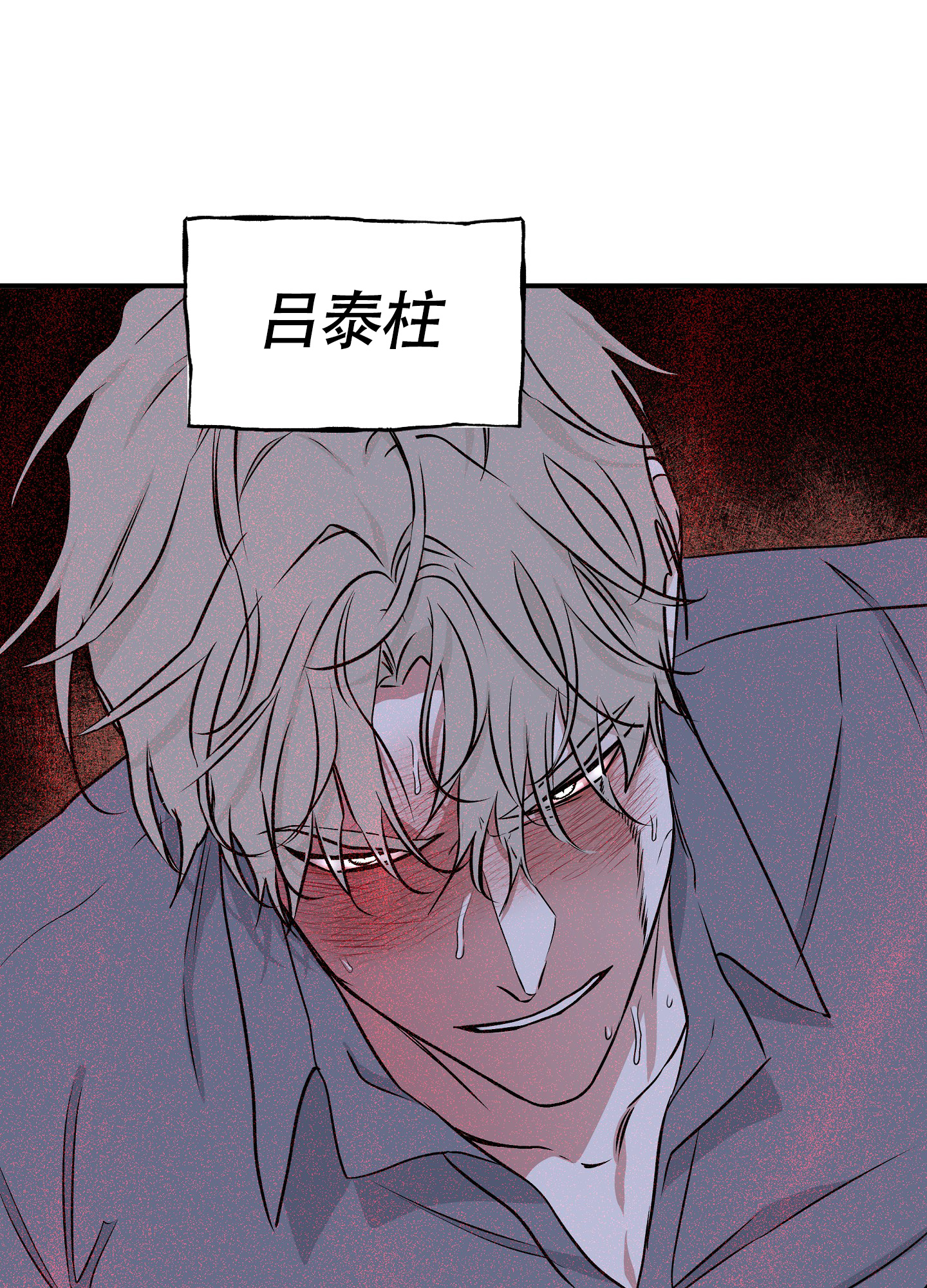 《等价交换》漫画最新章节第109话免费下拉式在线观看章节第【27】张图片