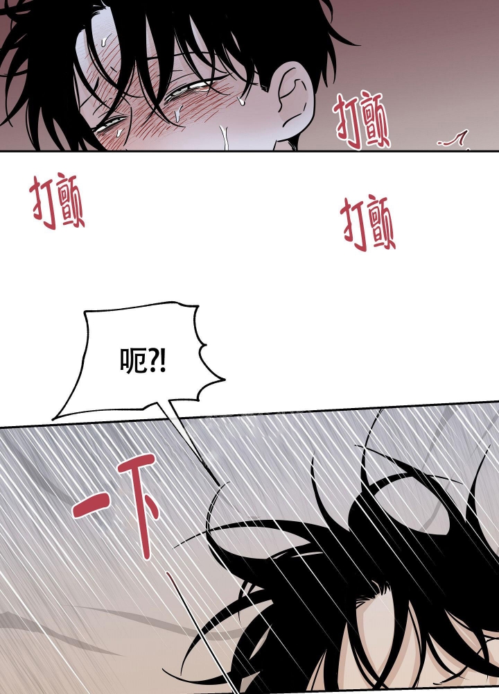 《等价交换》漫画最新章节第52话免费下拉式在线观看章节第【3】张图片