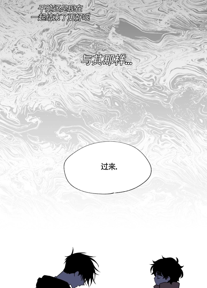 《等价交换》漫画最新章节第1话免费下拉式在线观看章节第【17】张图片