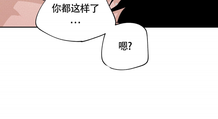 《等价交换》漫画最新章节第56话免费下拉式在线观看章节第【21】张图片