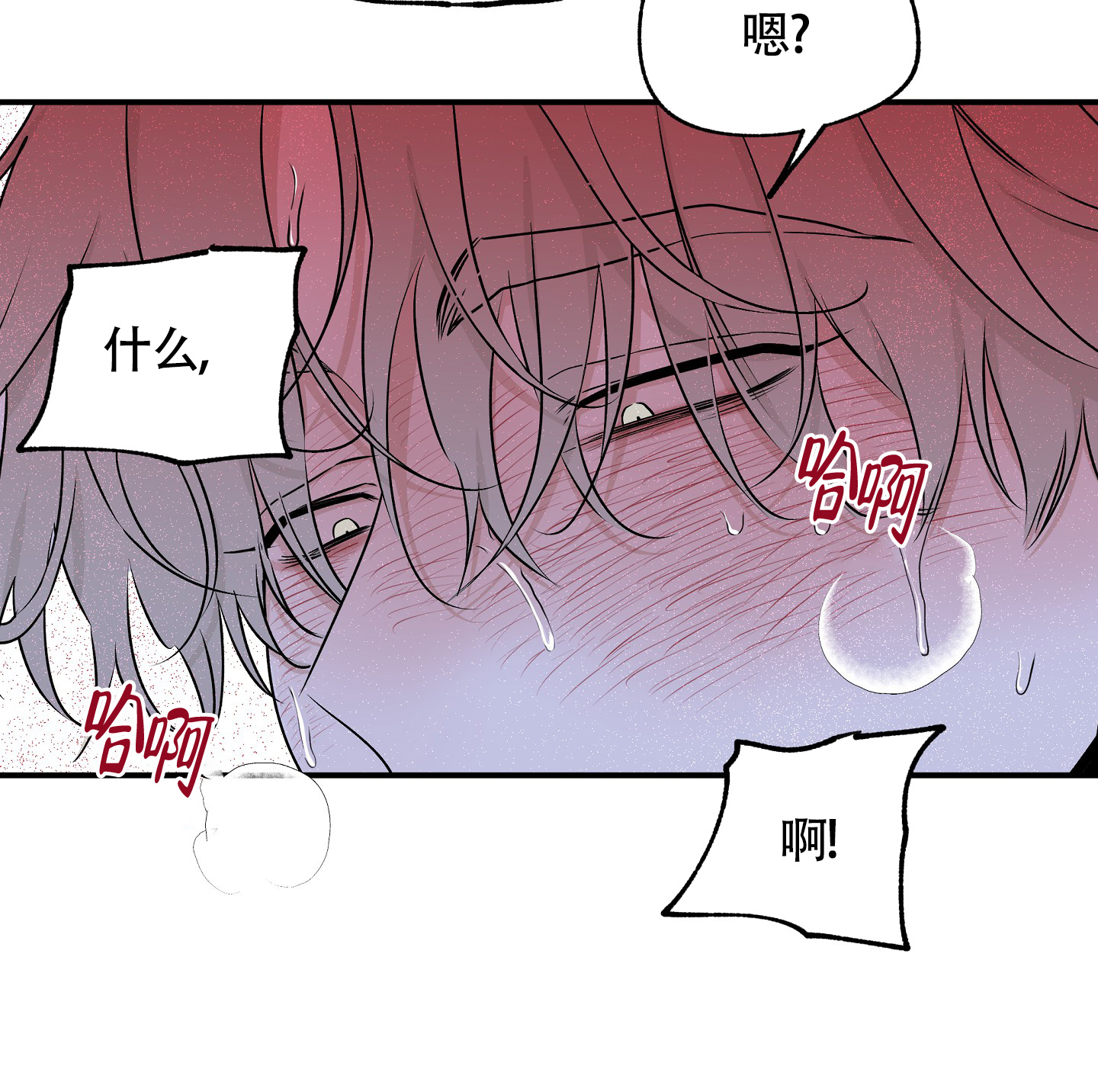 《等价交换》漫画最新章节第110话免费下拉式在线观看章节第【47】张图片