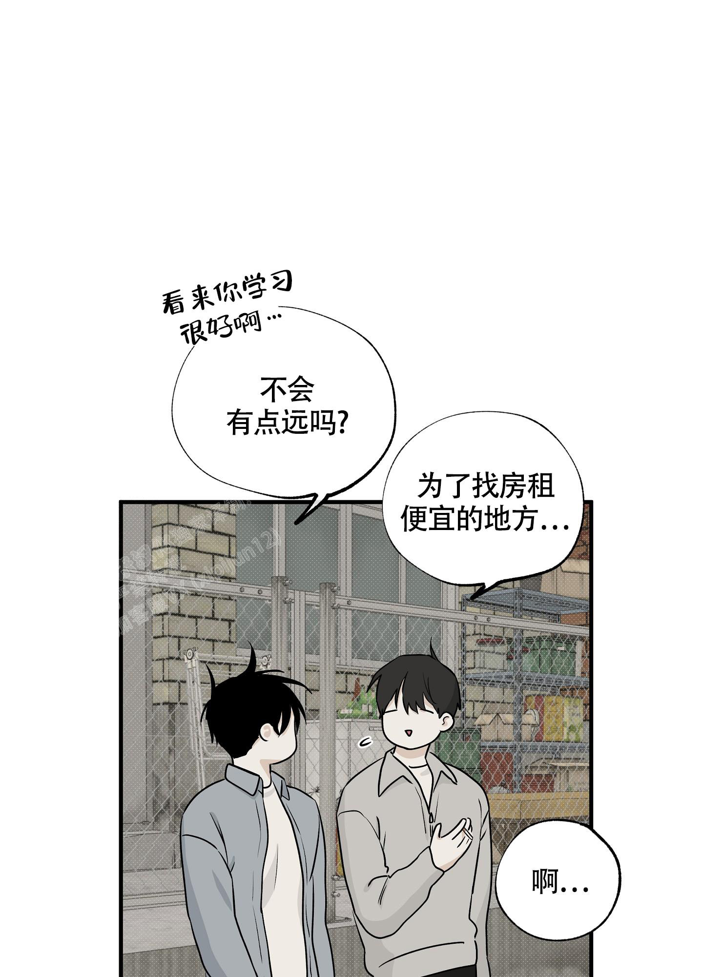 《等价交换》漫画最新章节第69话免费下拉式在线观看章节第【10】张图片