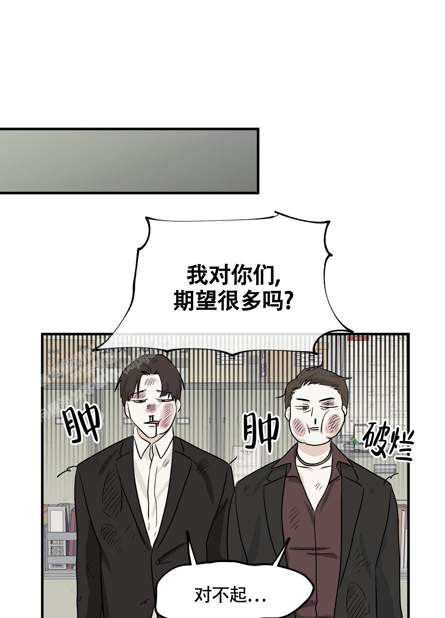 《等价交换》漫画最新章节第79话免费下拉式在线观看章节第【10】张图片