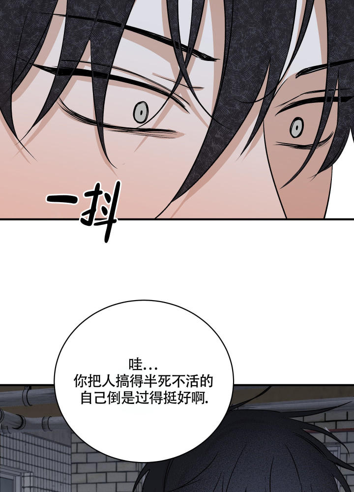 《等价交换》漫画最新章节第74话免费下拉式在线观看章节第【10】张图片