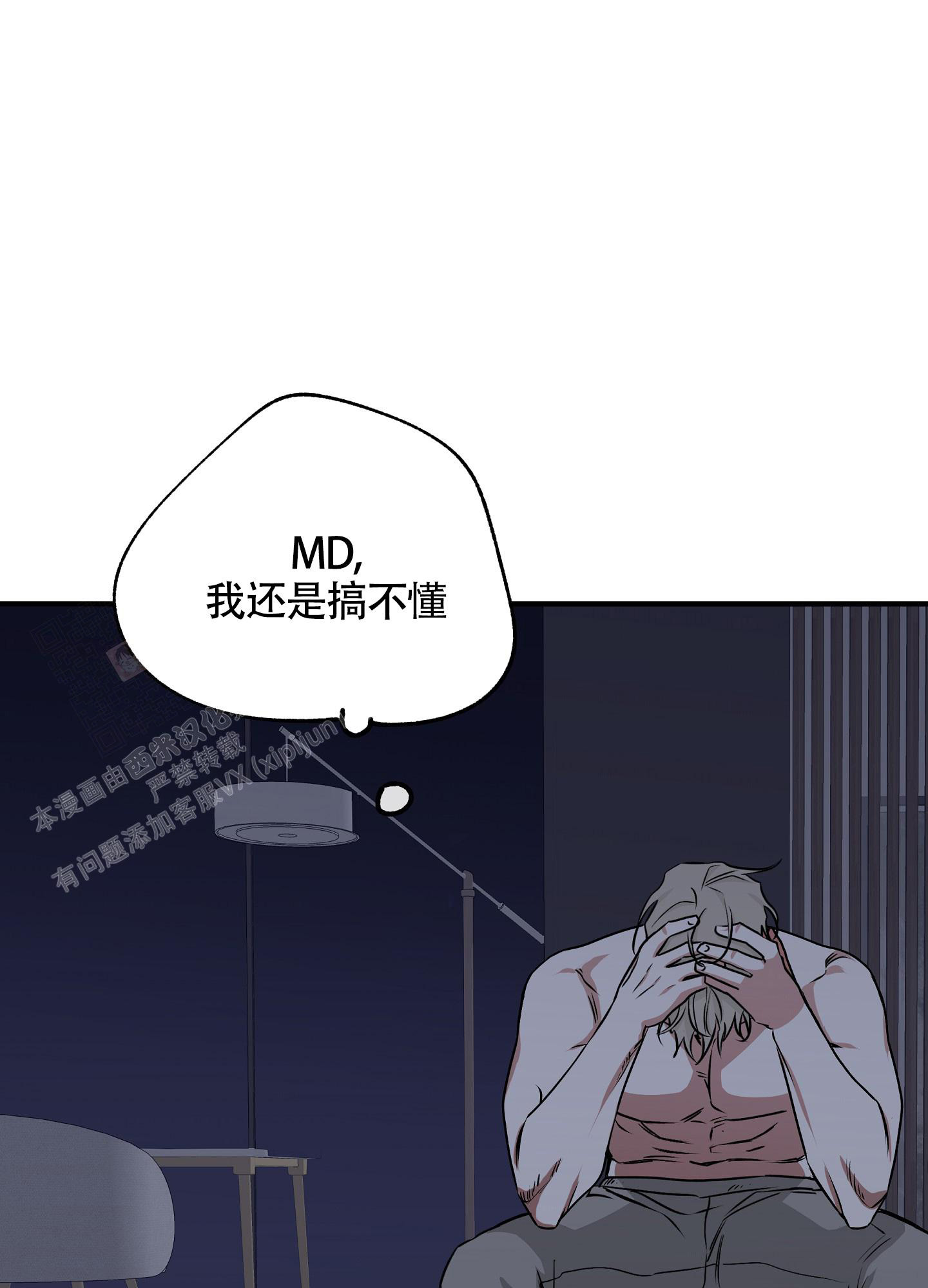 《等价交换》漫画最新章节第100话免费下拉式在线观看章节第【6】张图片