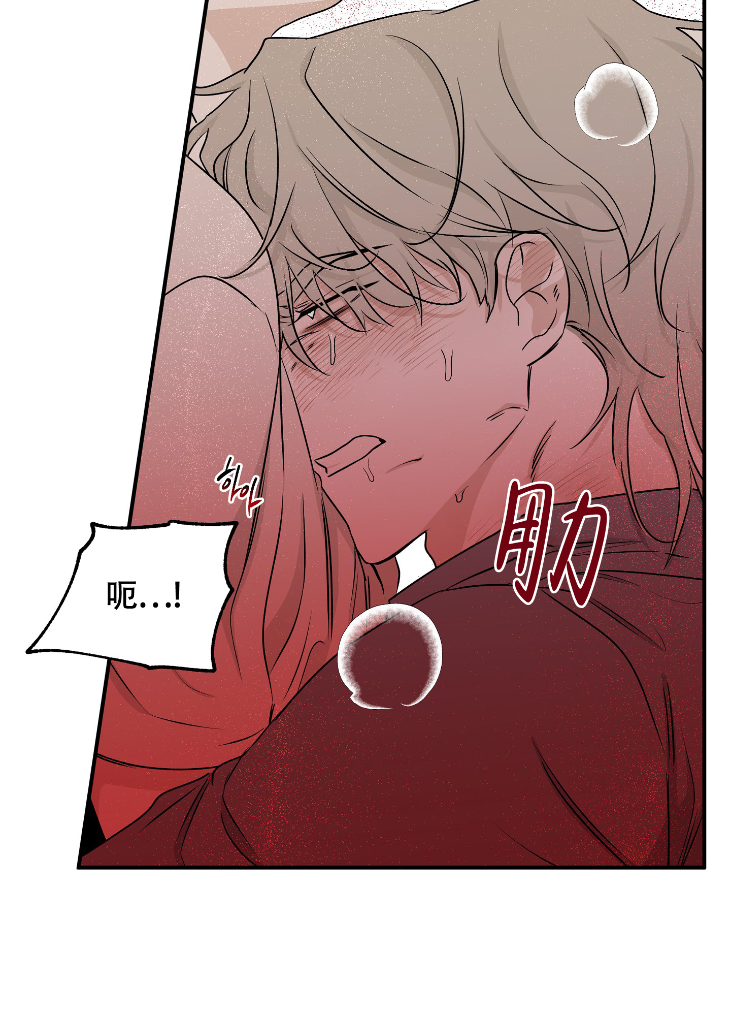 《等价交换》漫画最新章节第109话免费下拉式在线观看章节第【63】张图片