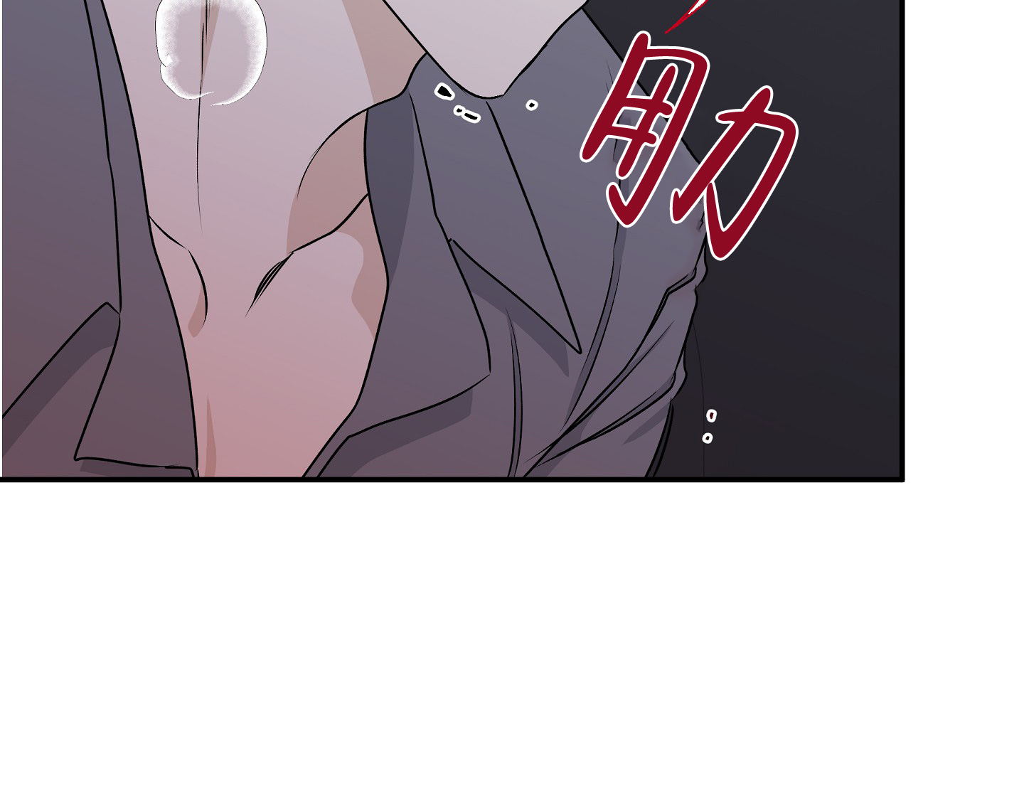 《等价交换》漫画最新章节第109话免费下拉式在线观看章节第【15】张图片