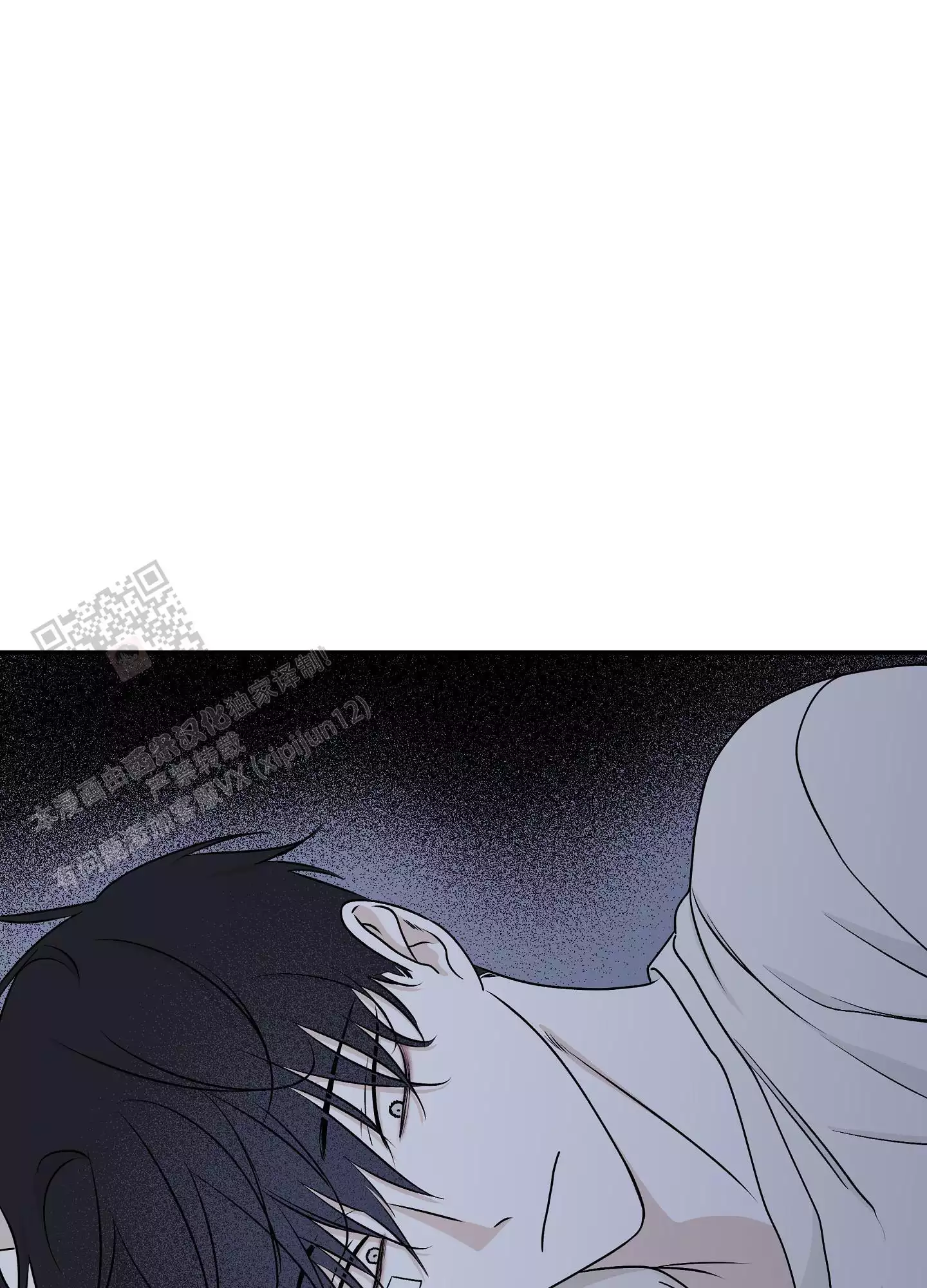 《等价交换》漫画最新章节第118话免费下拉式在线观看章节第【97】张图片