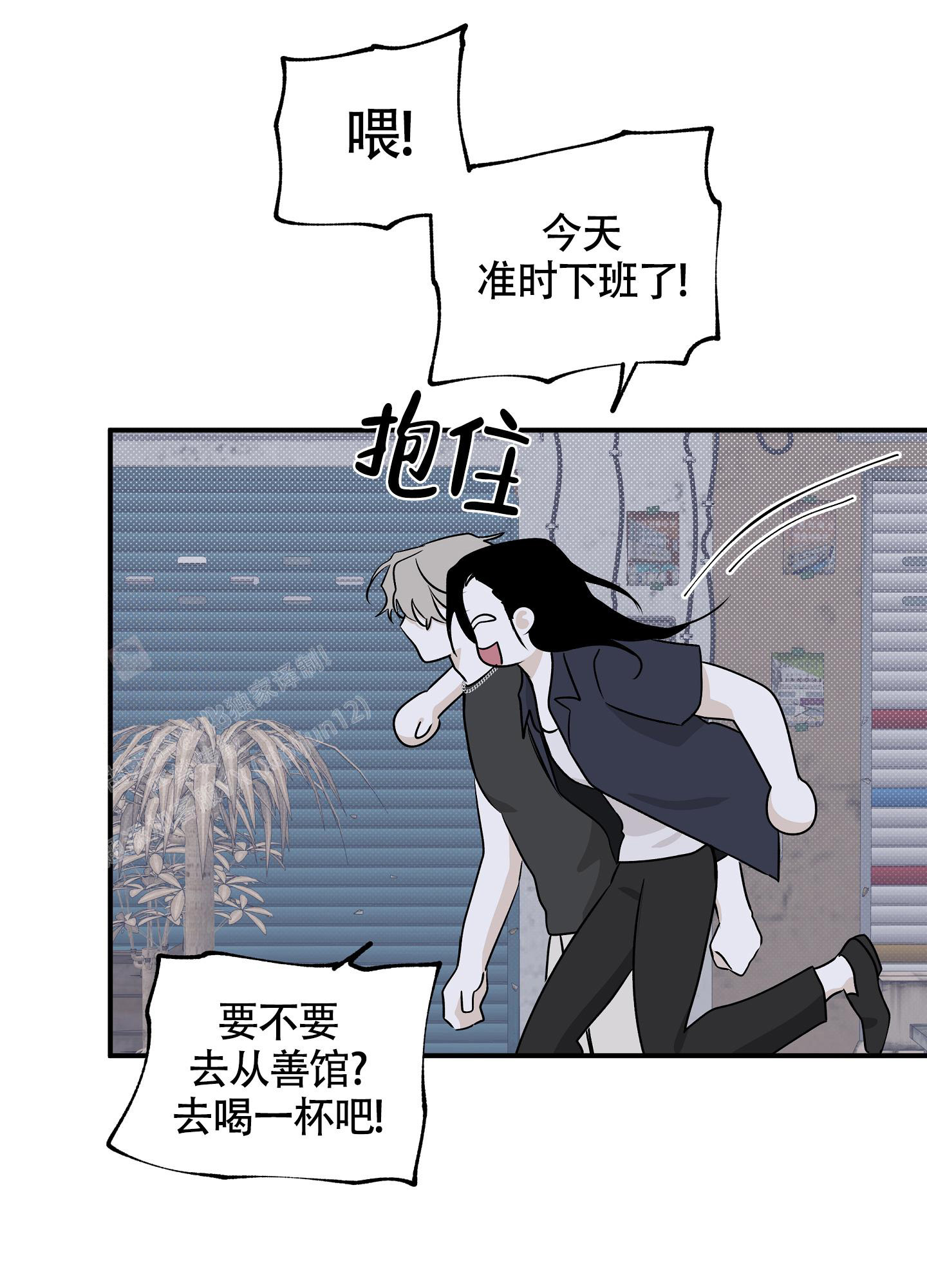 《等价交换》漫画最新章节第101话免费下拉式在线观看章节第【21】张图片