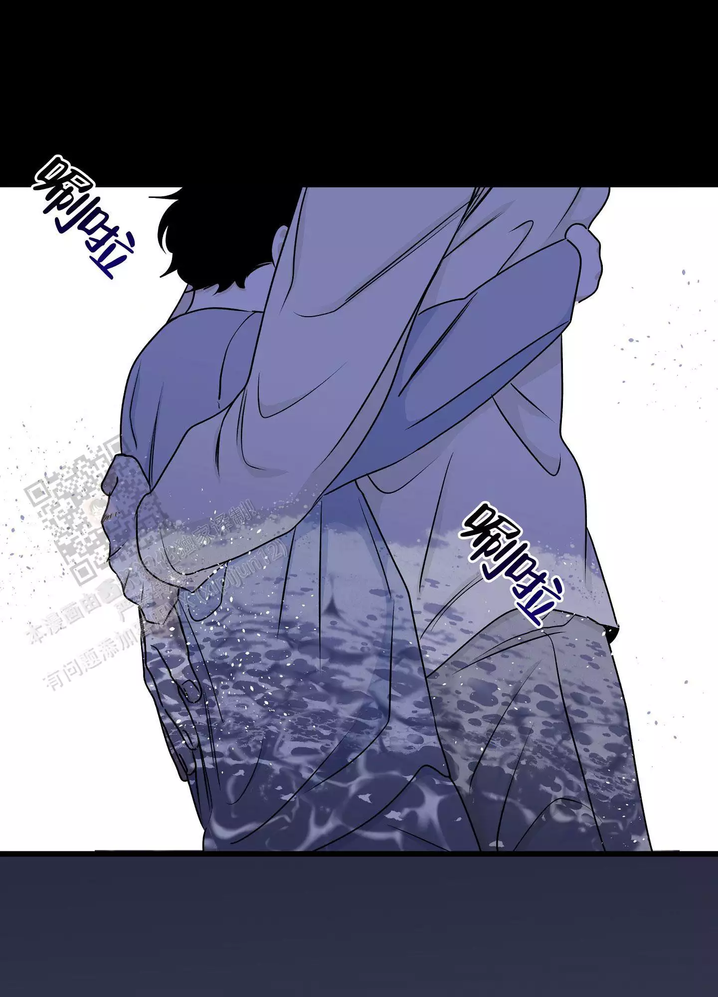 《等价交换》漫画最新章节第119话免费下拉式在线观看章节第【7】张图片