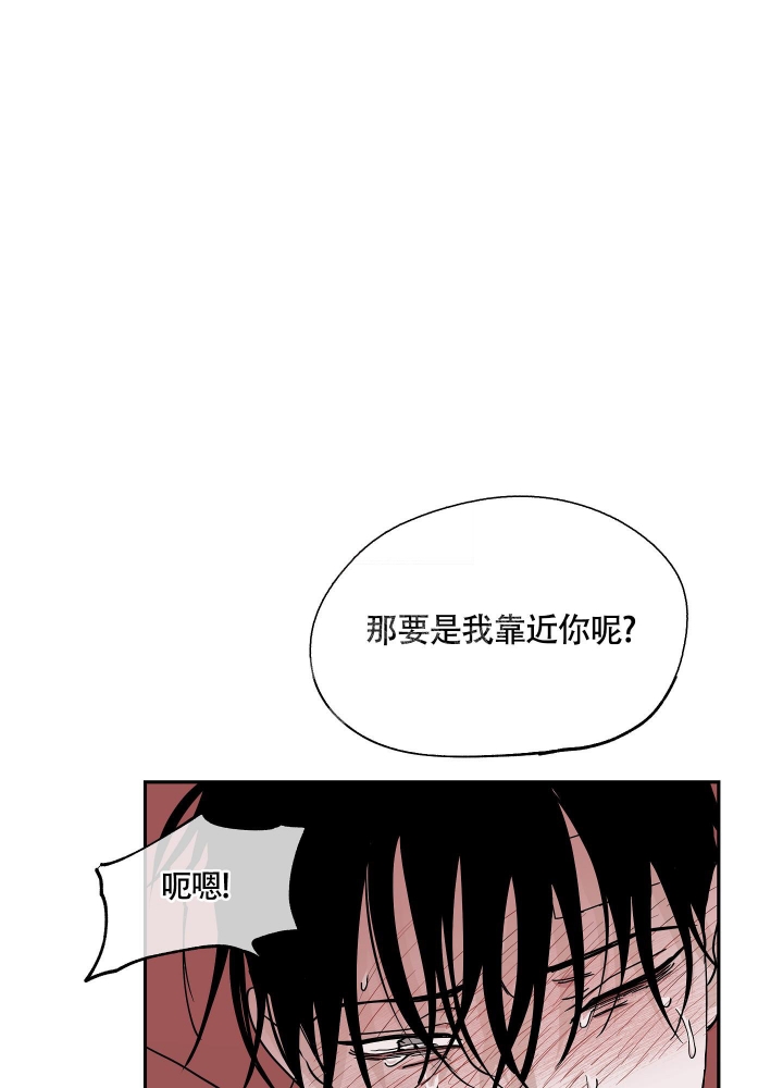 《等价交换》漫画最新章节第20话免费下拉式在线观看章节第【9】张图片