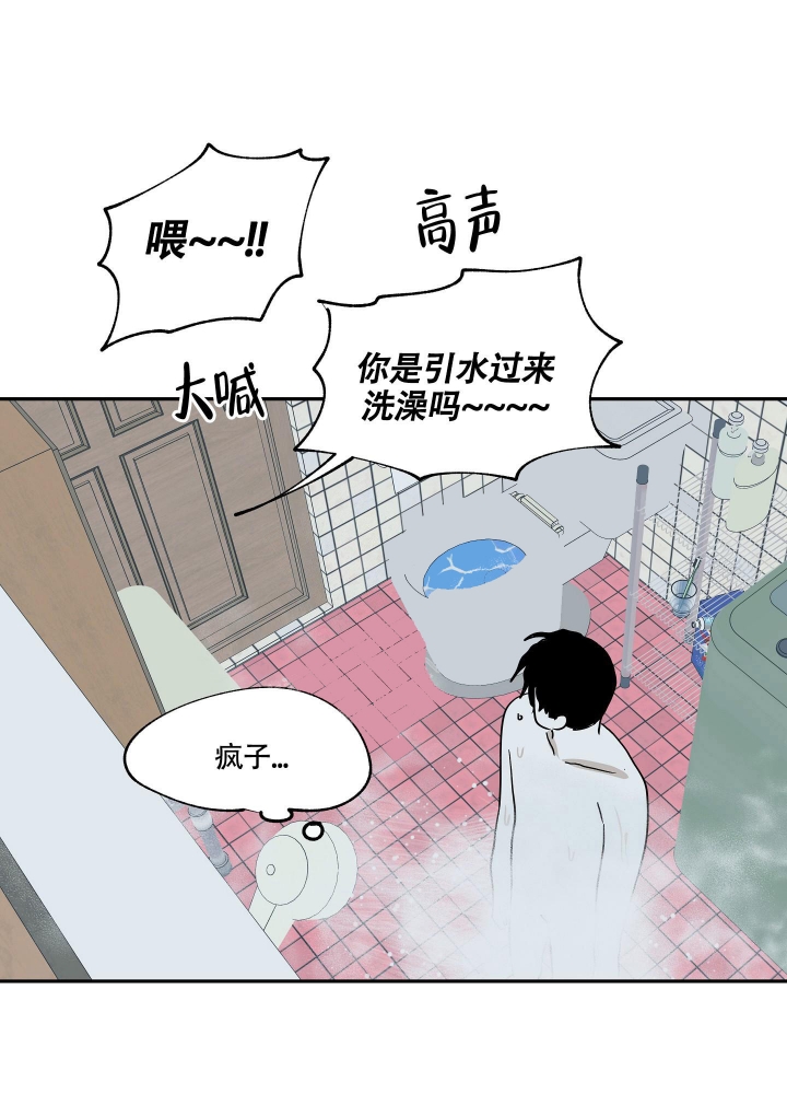 《等价交换》漫画最新章节第18话免费下拉式在线观看章节第【26】张图片