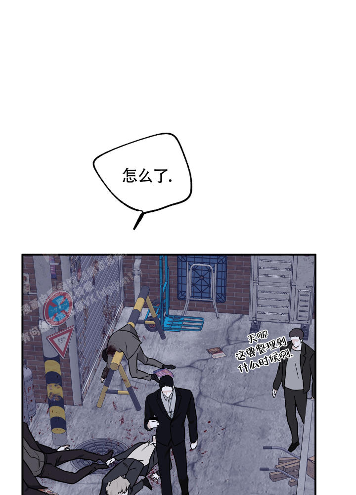 《等价交换》漫画最新章节第102话免费下拉式在线观看章节第【35】张图片