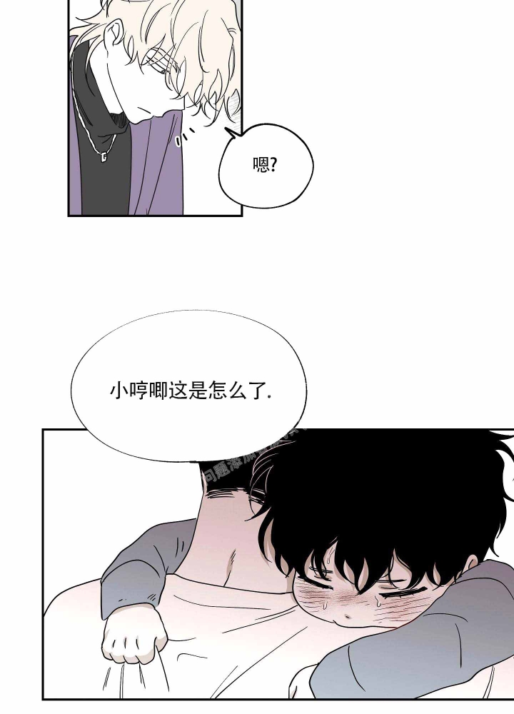 《等价交换》漫画最新章节第14话免费下拉式在线观看章节第【28】张图片