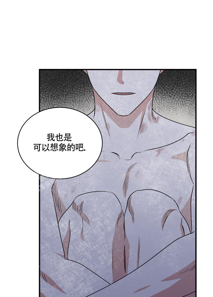 《等价交换》漫画最新章节第95话免费下拉式在线观看章节第【8】张图片