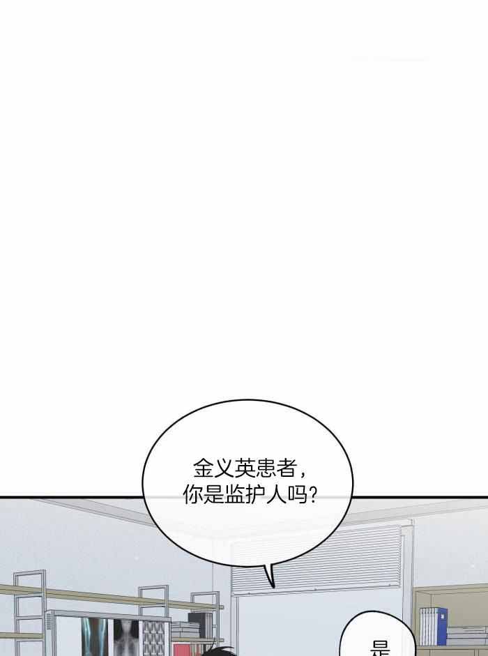 《等价交换》漫画最新章节第61话免费下拉式在线观看章节第【19】张图片